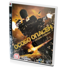 Особо опасен: Орудие судьбы (Wanted: Weapons of Fate) [английская версия] PS3