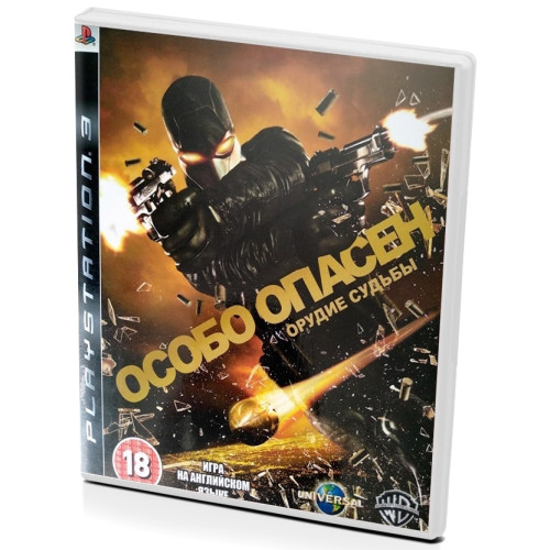 Особо опасен: Орудие судьбы (Wanted: Weapons of Fate) [английская версия] PS3