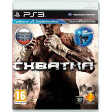 Схватка (The Fight: Lights Out) Русская Версия PS3